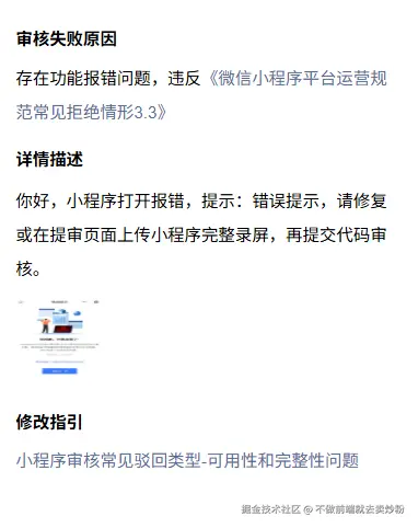 不做前端就去卖炒粉于2026-01-22 10:11发布的图片