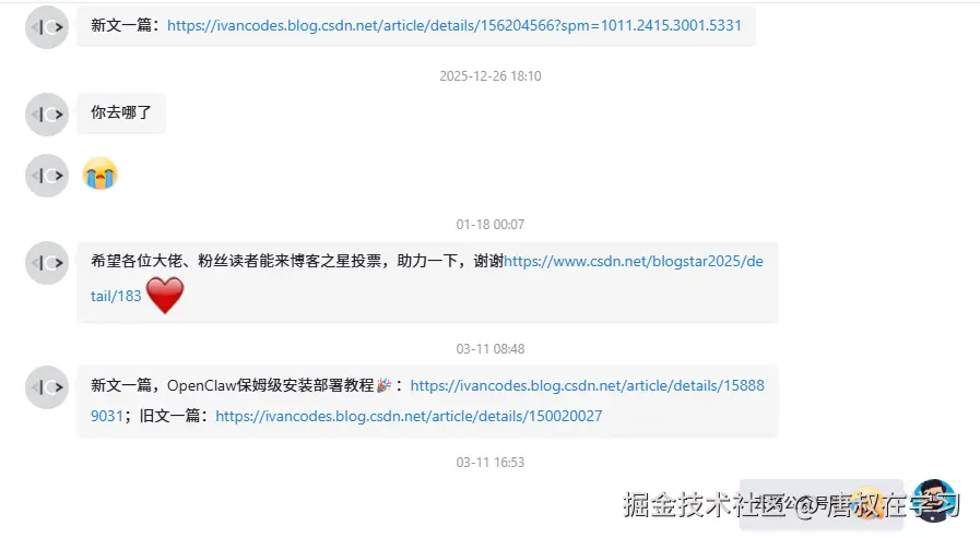 唐叔在学习于2026-03-11 10:24发布的图片