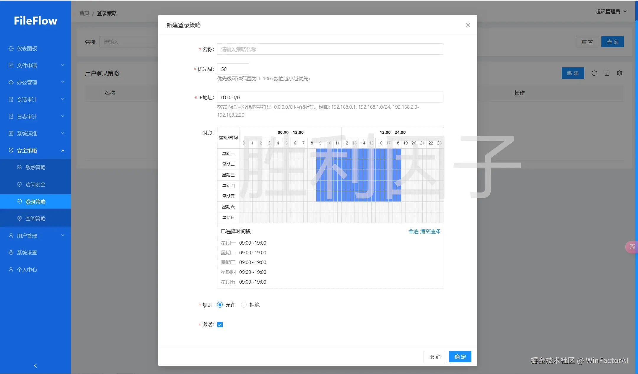 WinFactorAI于2025-07-25 15:49发布的图片
