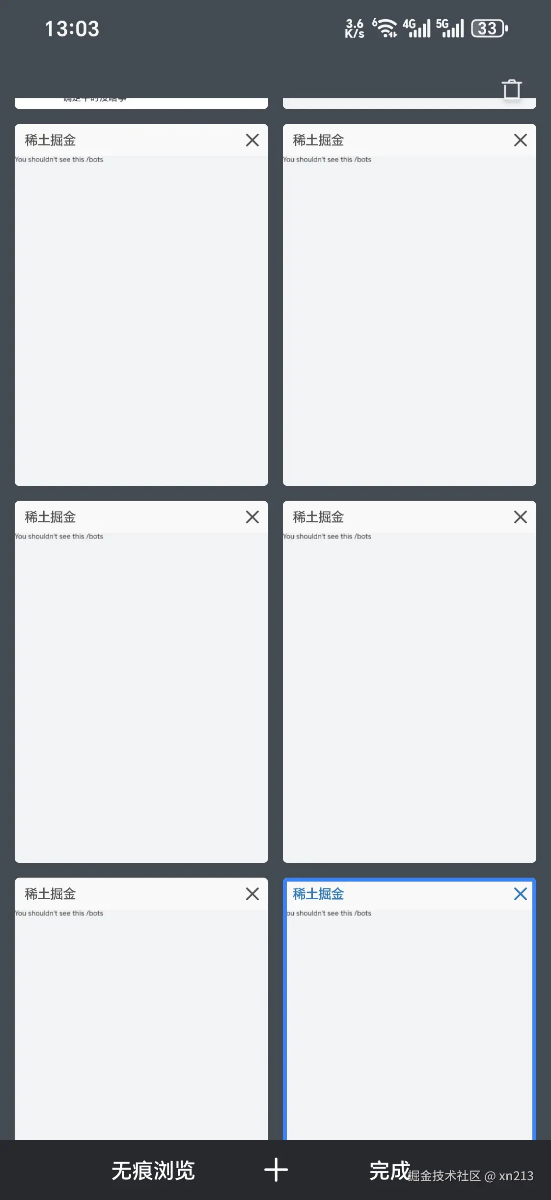 xn213于2025-04-06 13:04发布的图片