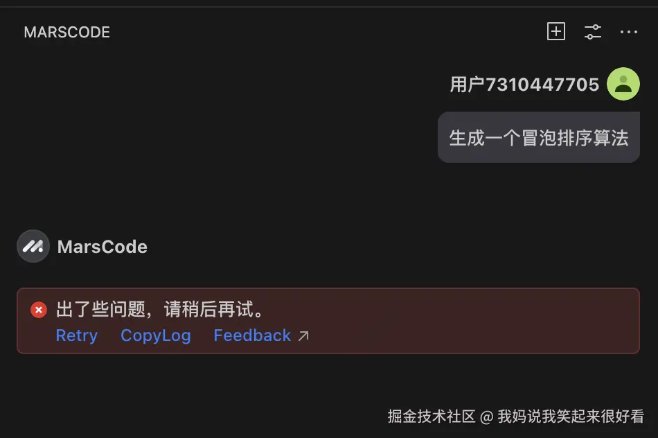 我妈说我笑起来很好看于2024-10-29 14:55发布的图片