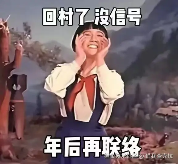 借我查克拉于2026-02-10 10:34发布的图片