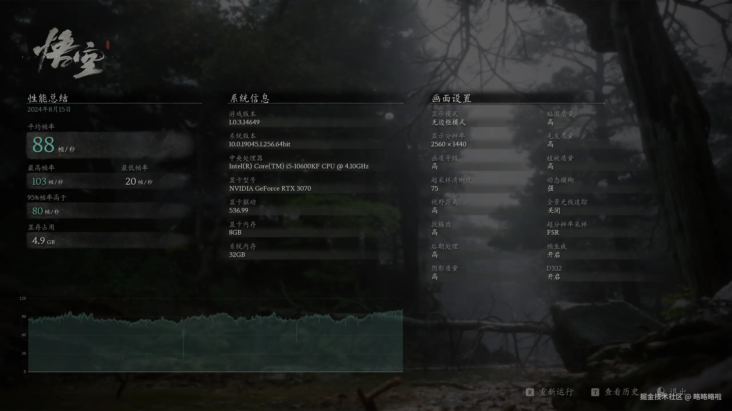 略略略啦于2024-08-16 09:53发布的图片