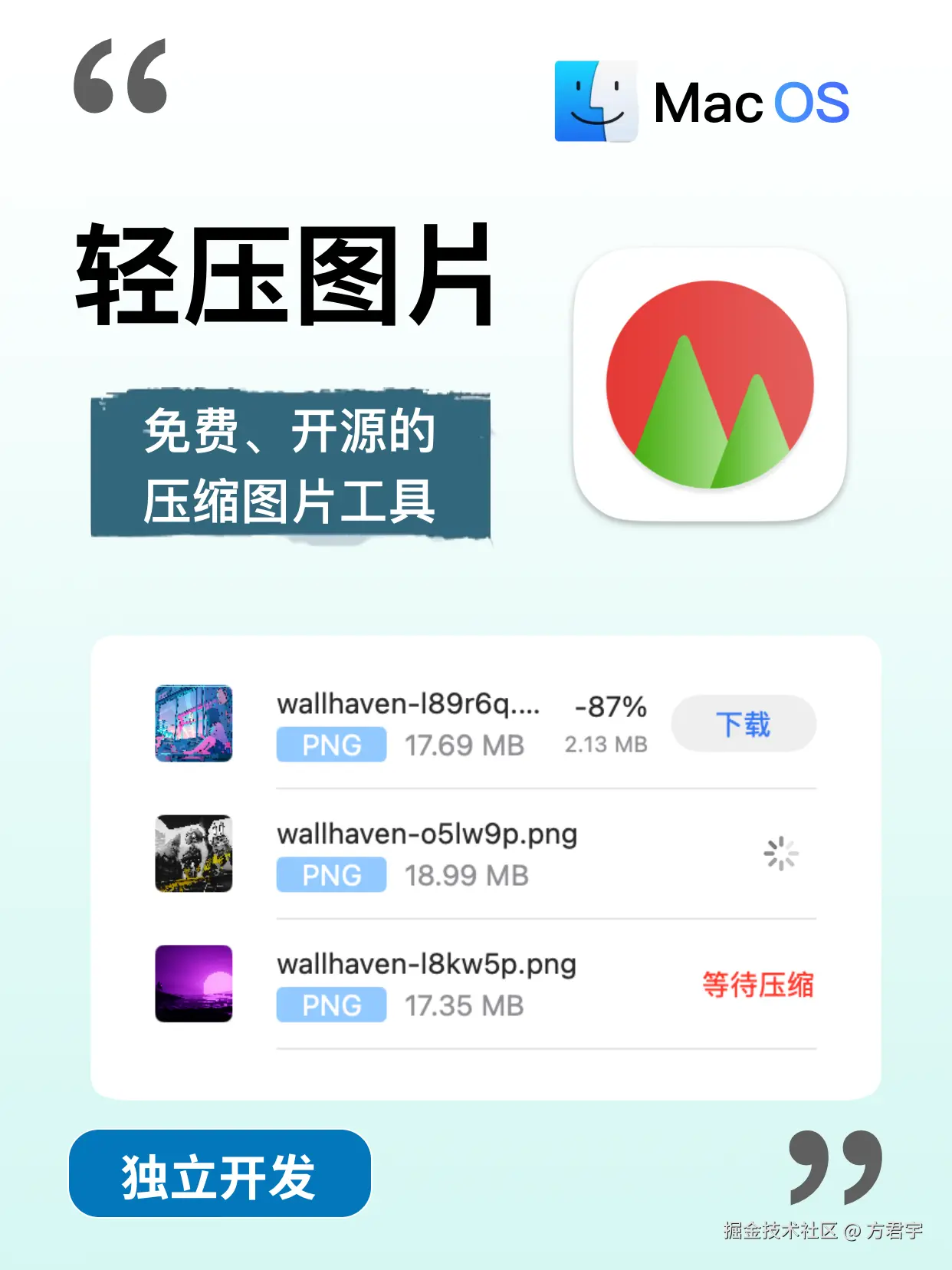 方君宇于2025-08-28 03:59发布的图片