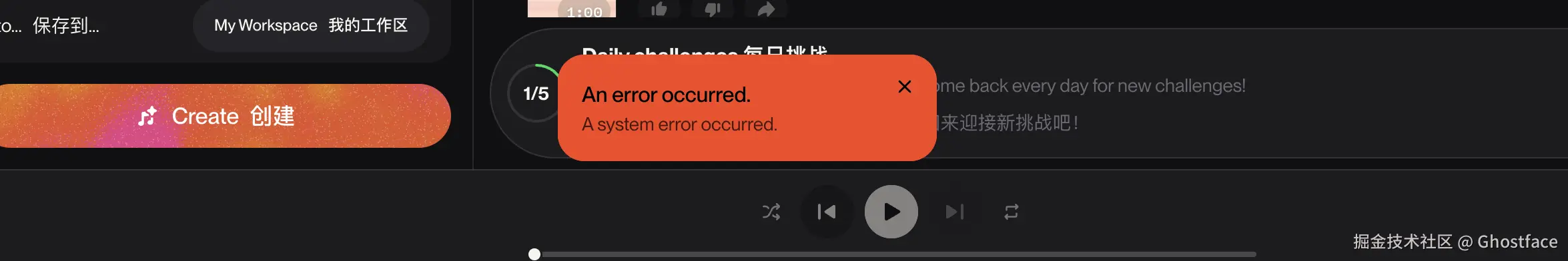 Ghostface于2026-02-27 16:34发布的图片