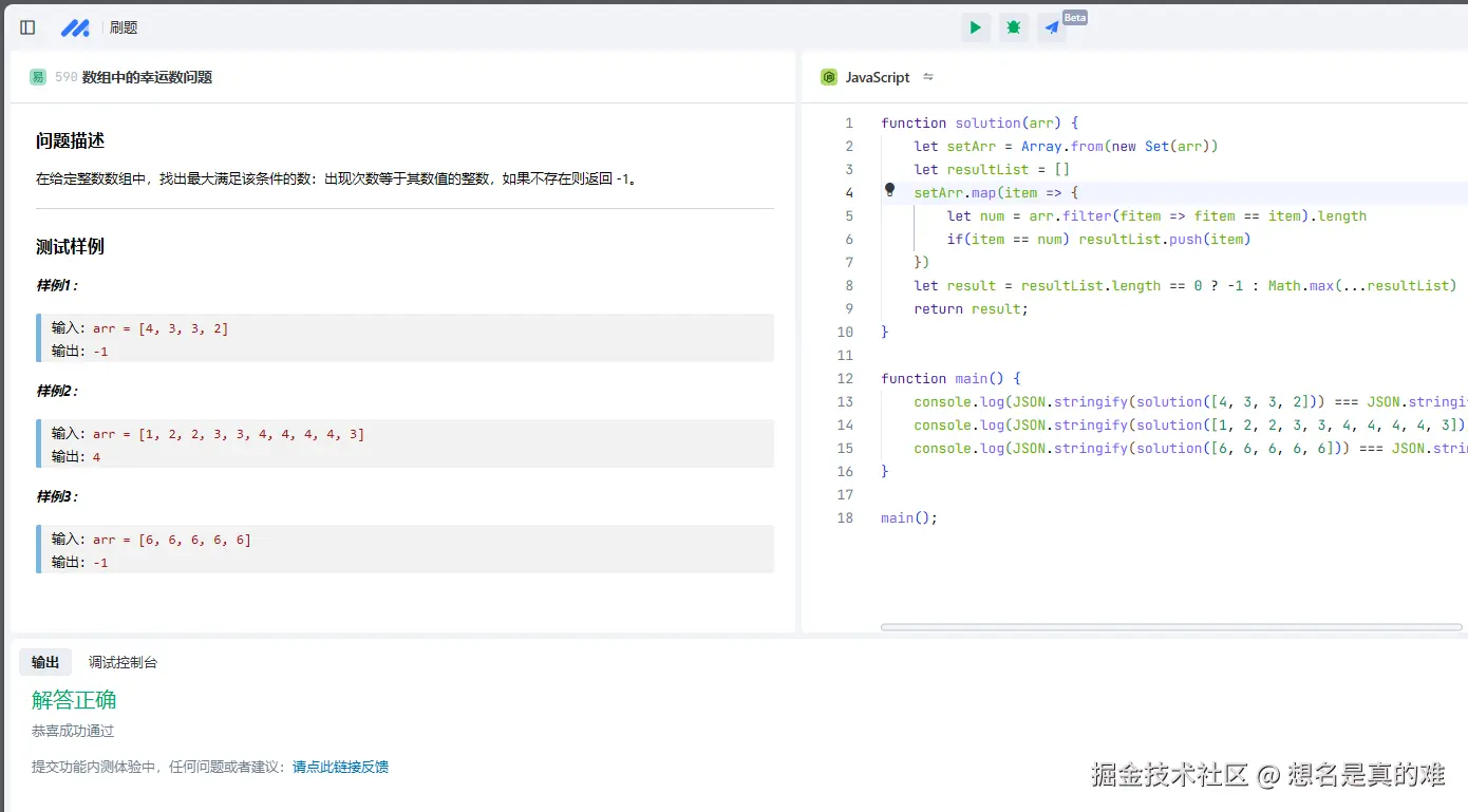 想名是真的难于2024-12-27 09:15发布的图片