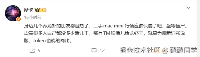 醒醒同学于2026-03-28 15:04发布的图片