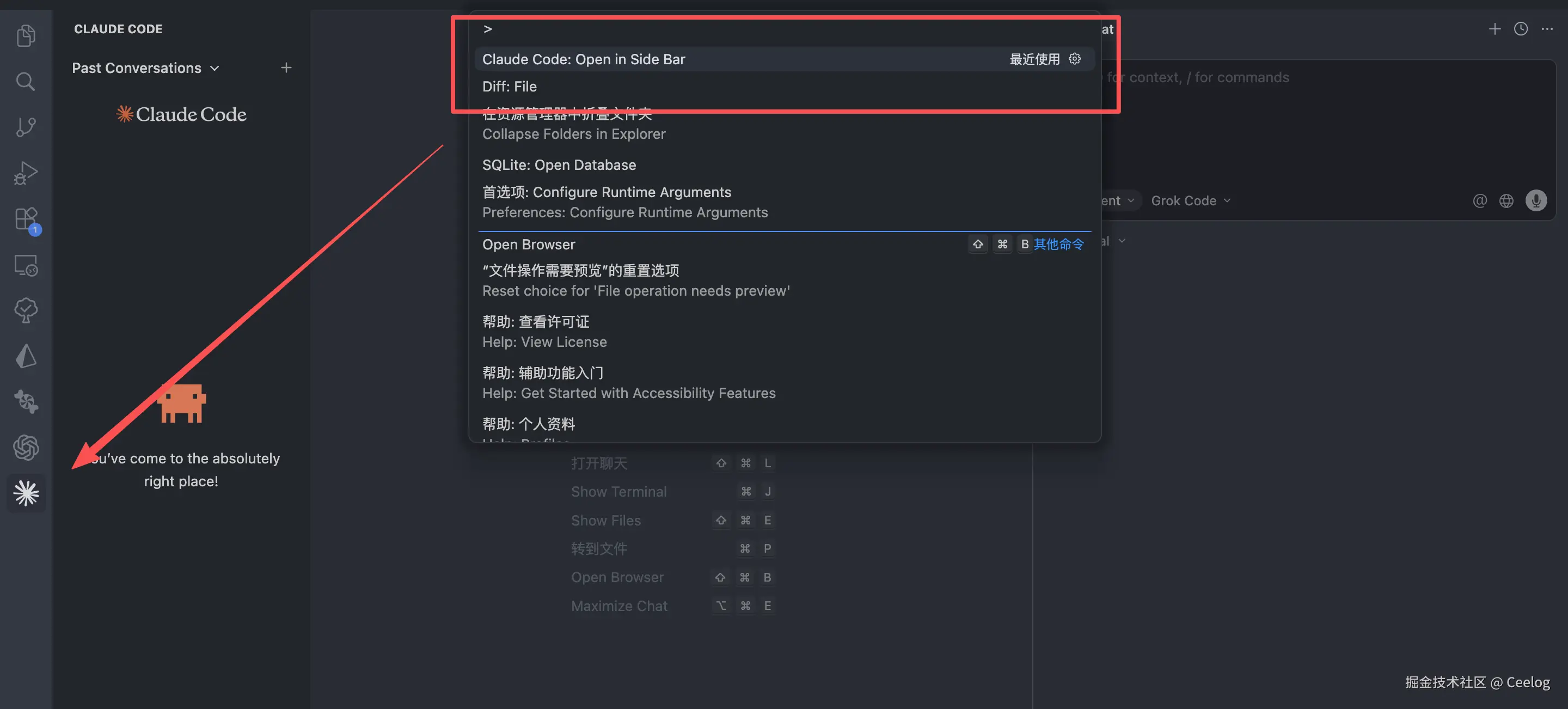 Ceelog于2026-01-09 20:28发布的图片