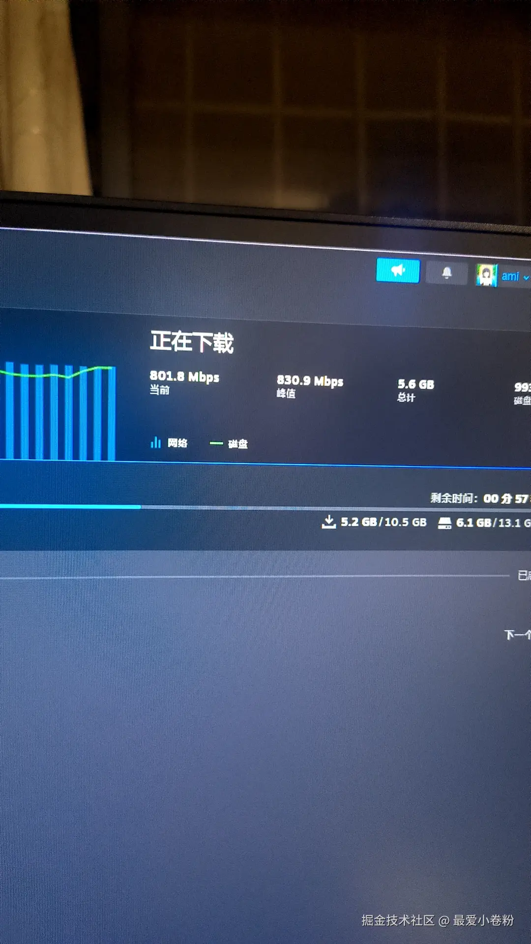 最爱小卷粉于2024-10-24 08:45发布的图片