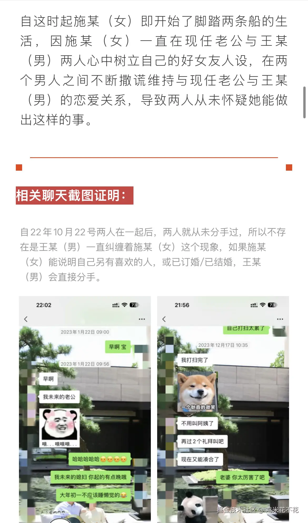 鸡米花不花于2026-02-05 11:19发布的图片