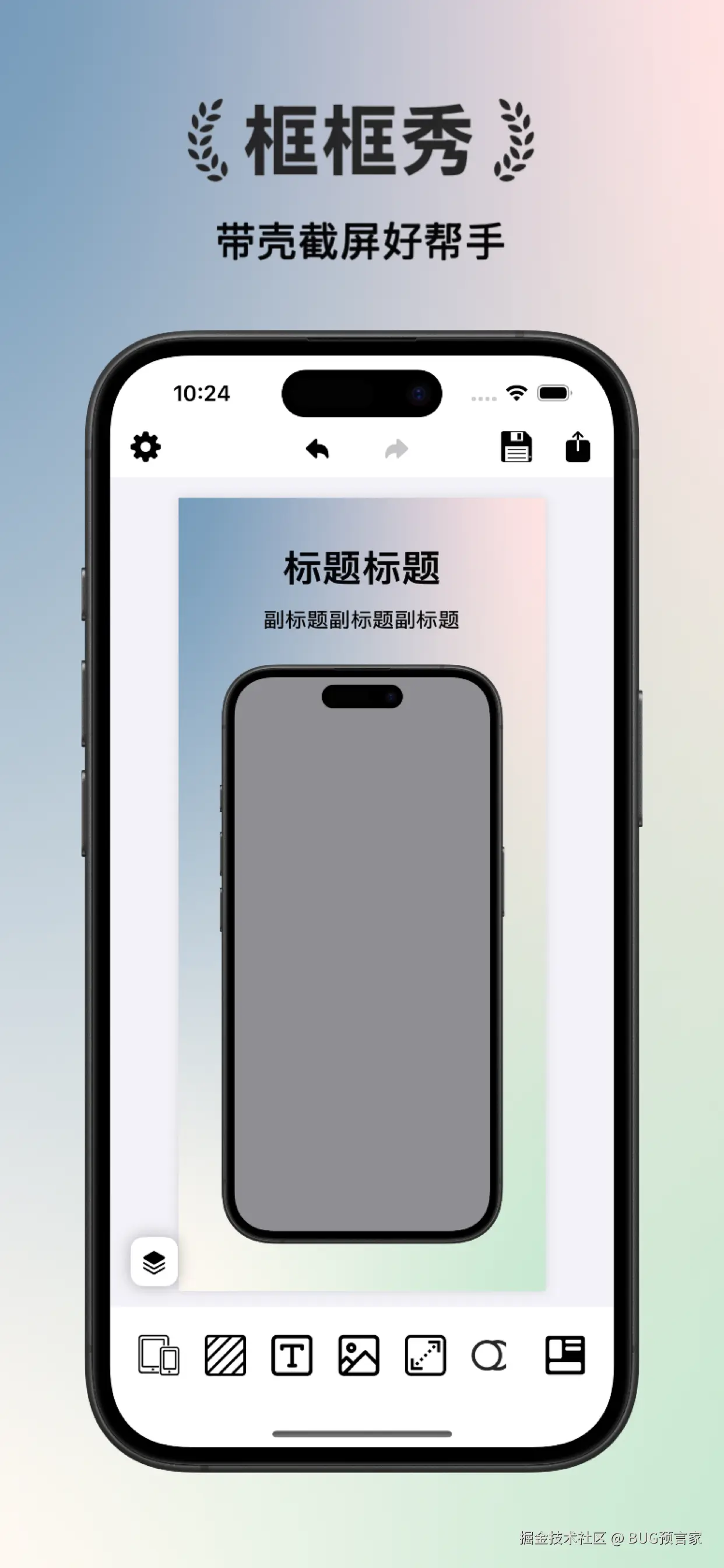BUG预言家于2024-10-28 10:29发布的图片