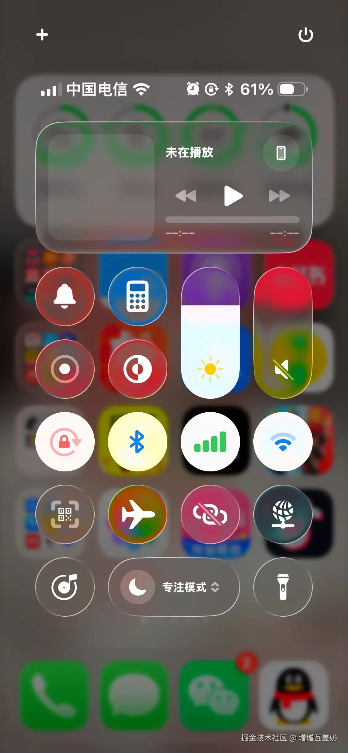 增增瓦盖奶于2025-06-11 13:46发布的图片