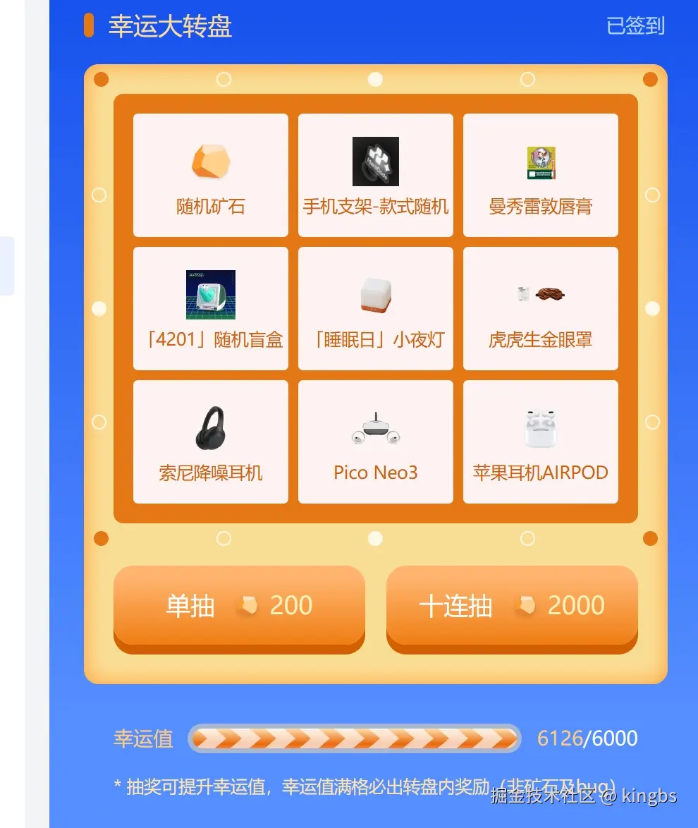 kingbs于2025-03-11 02:46发布的图片