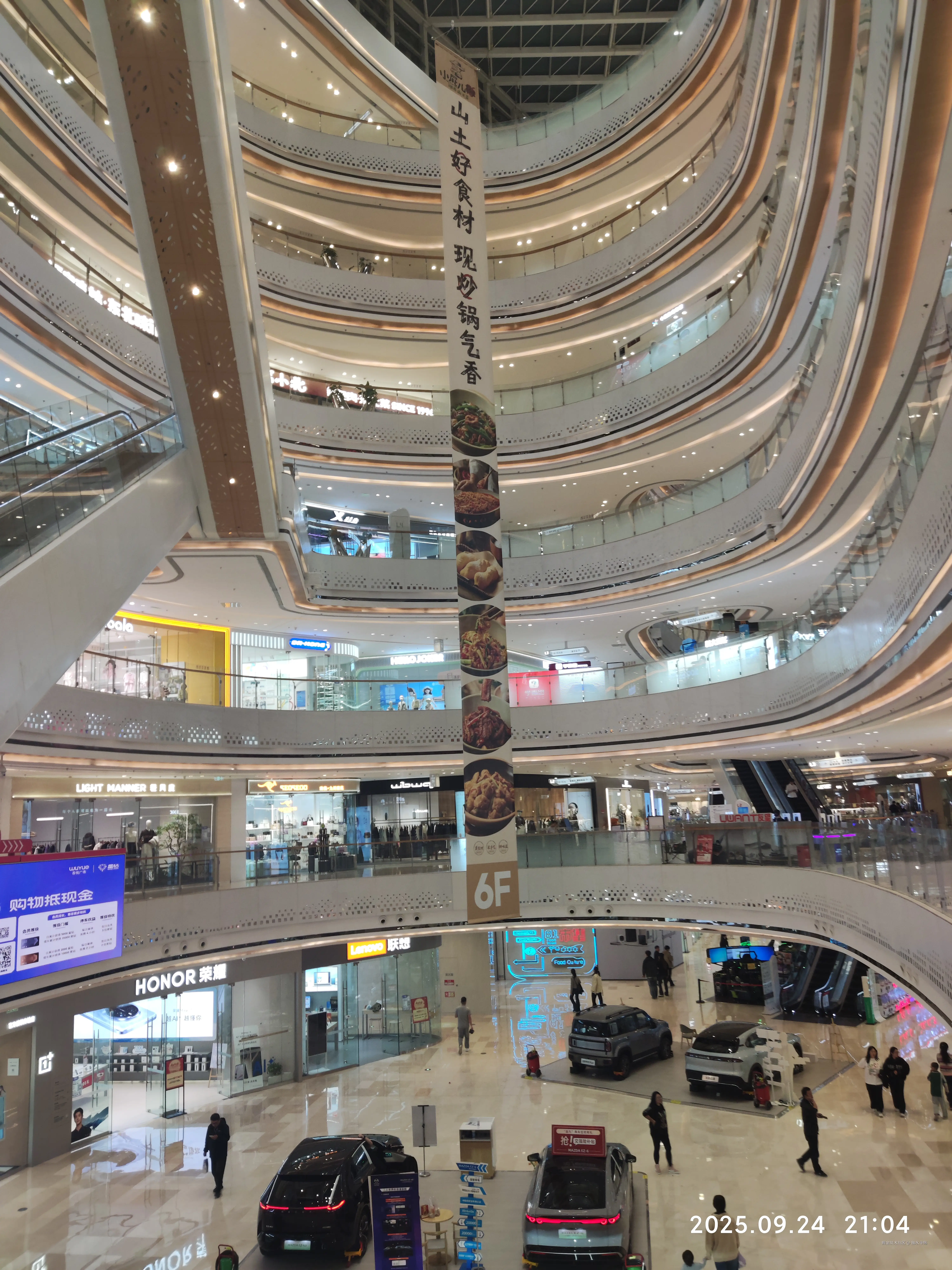 雒水寻殇于2025-09-27 08:18发布的图片