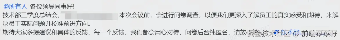 前端菜菜籽于2024-10-10 11:33发布的图片