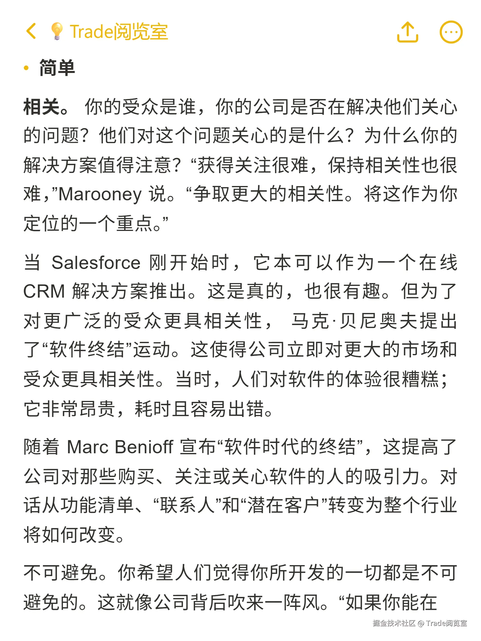 Trade阅览室于2025-10-17 13:38发布的图片