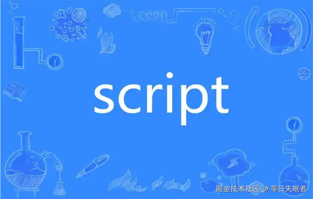 Python实用脚本宝典