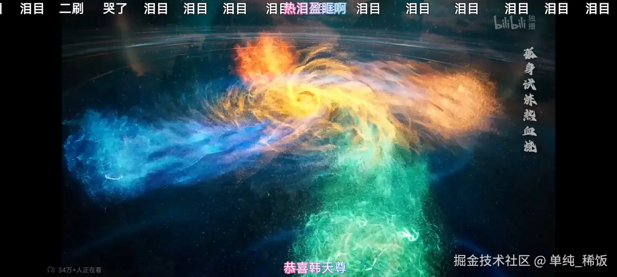 单纯_稀饭于2025-08-16 12:53发布的图片