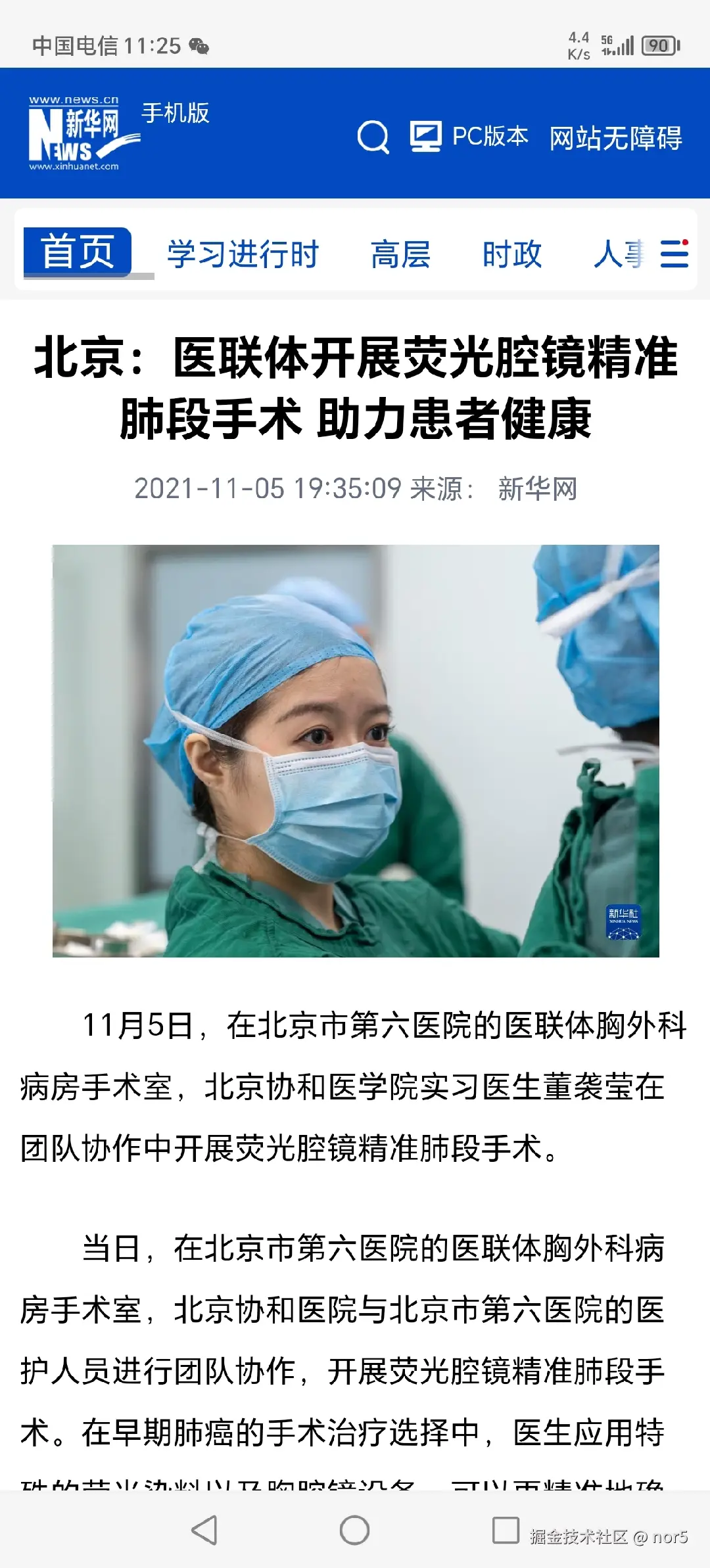 nor5于2025-05-03 03:59发布的图片