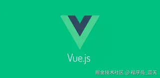 Vue
