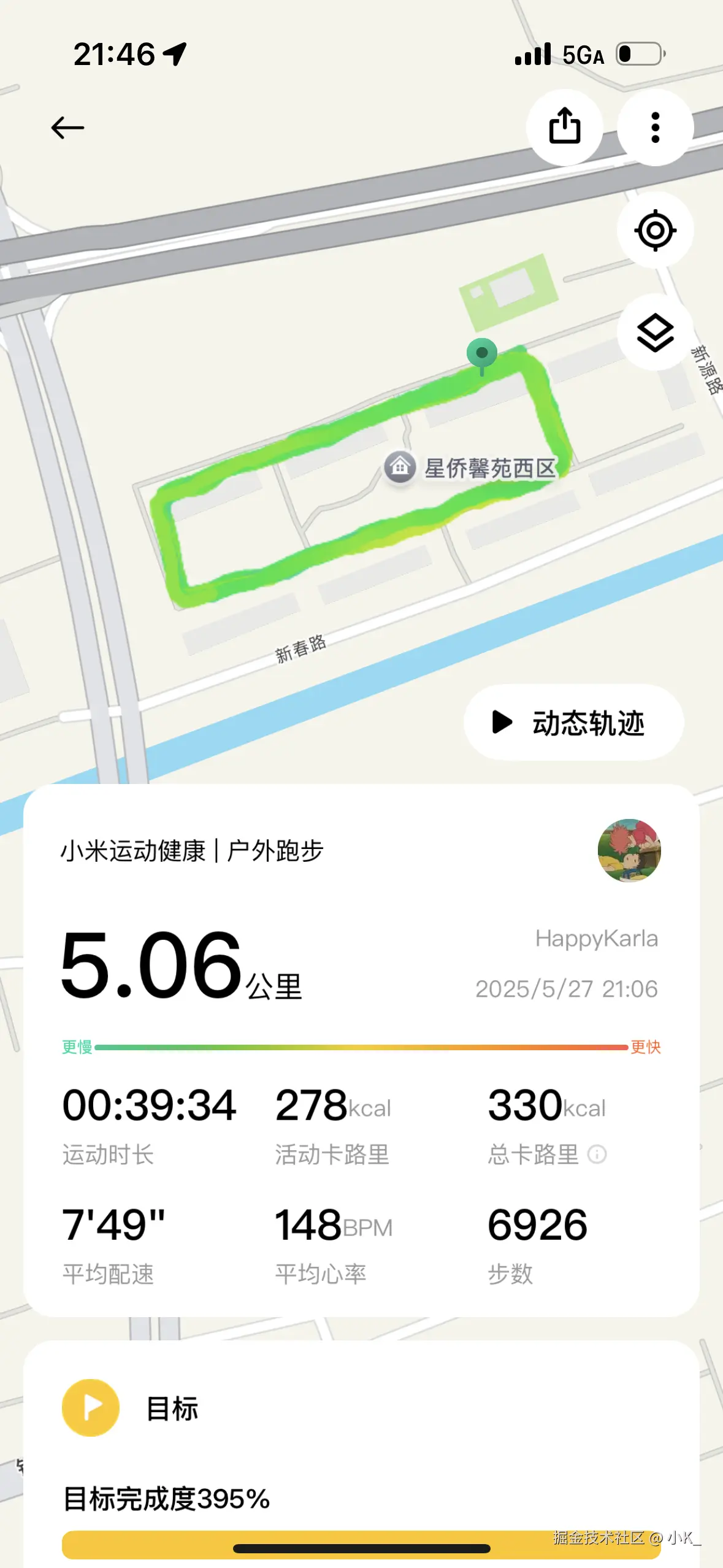 小K_于2025-05-27 21:48发布的图片