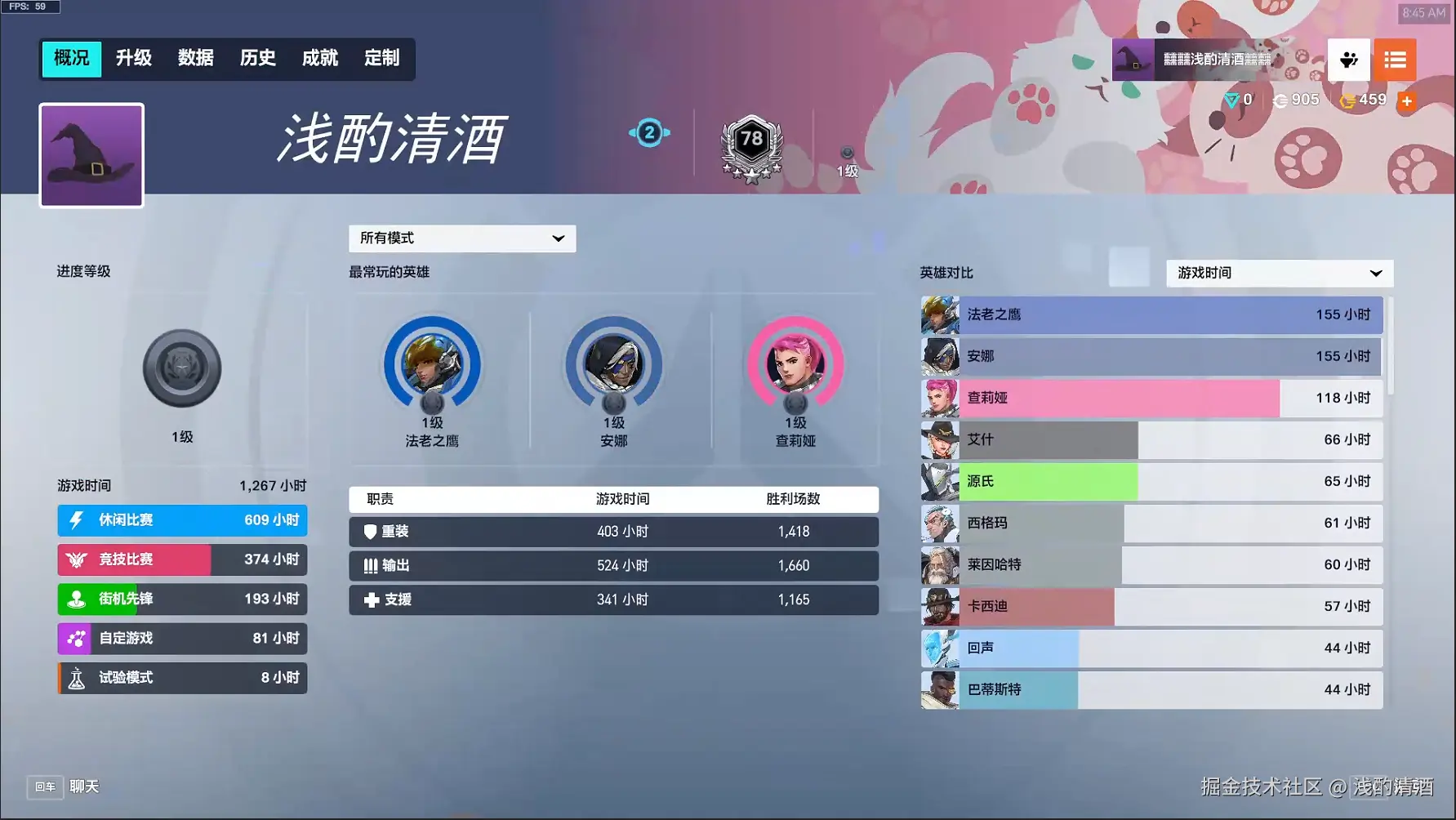 浅酌清酒于2025-01-08 09:07发布的图片