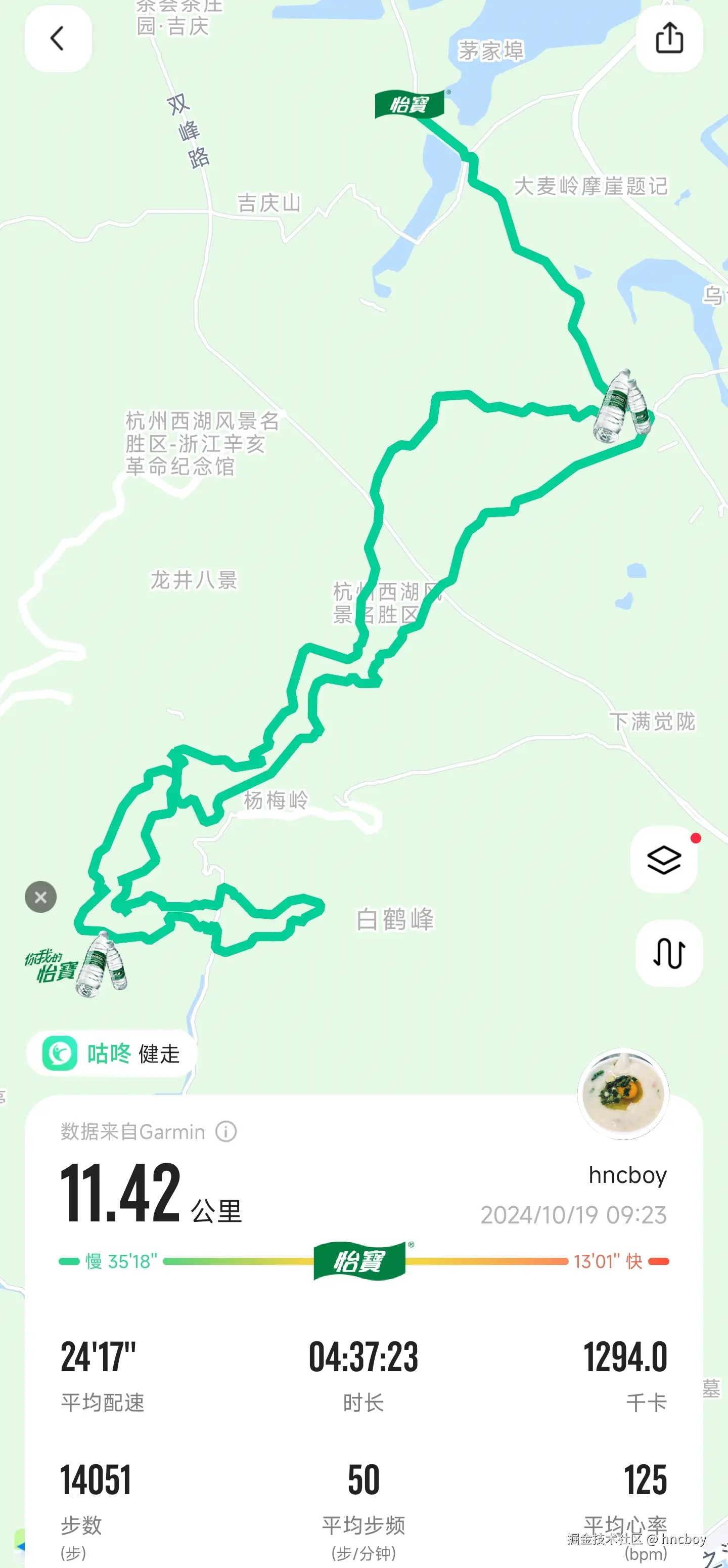 hncboy于2024-11-04 12:04发布的图片