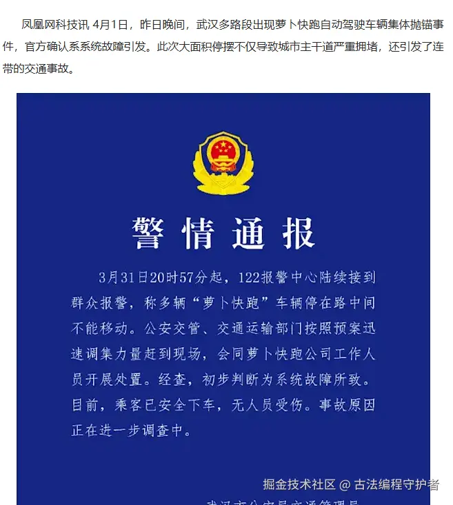 古法编程守护者于2026-04-01 09:36发布的图片