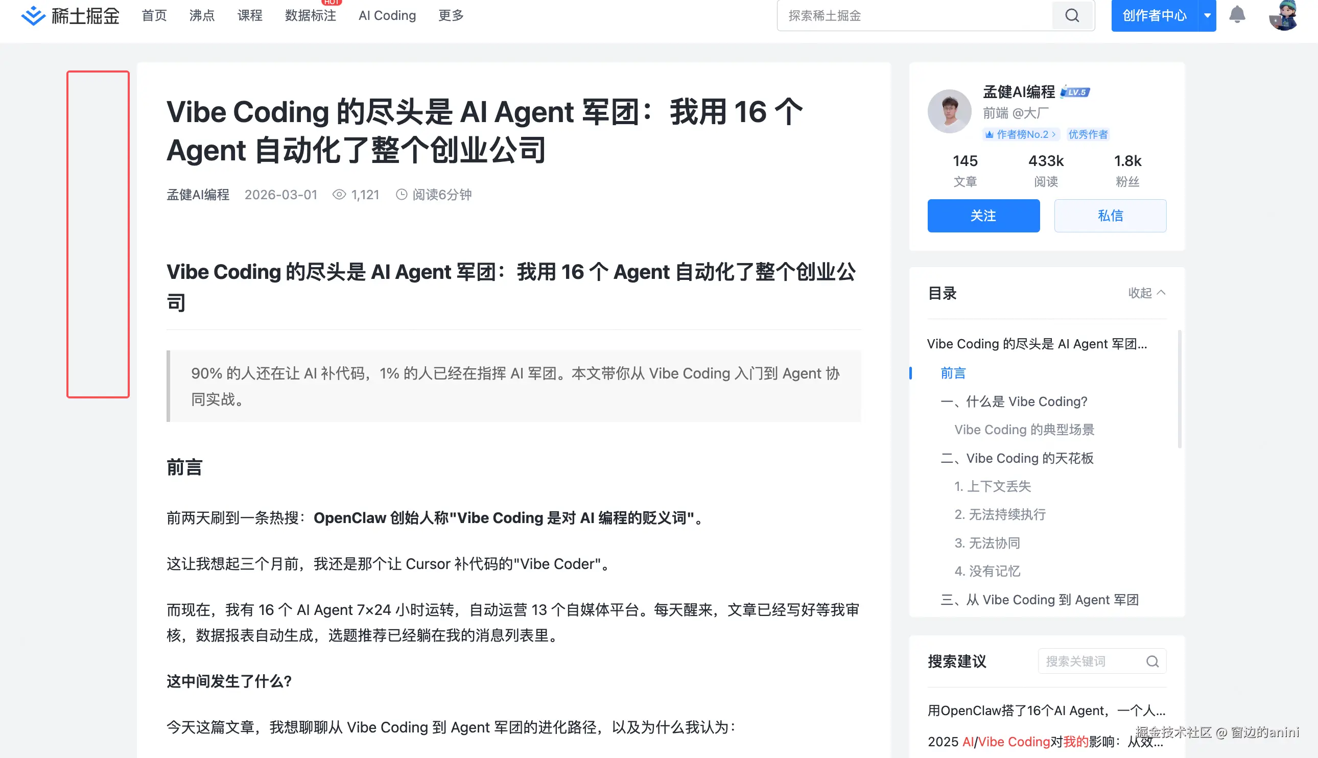 窗边的anini于2026-04-08 15:05发布的图片