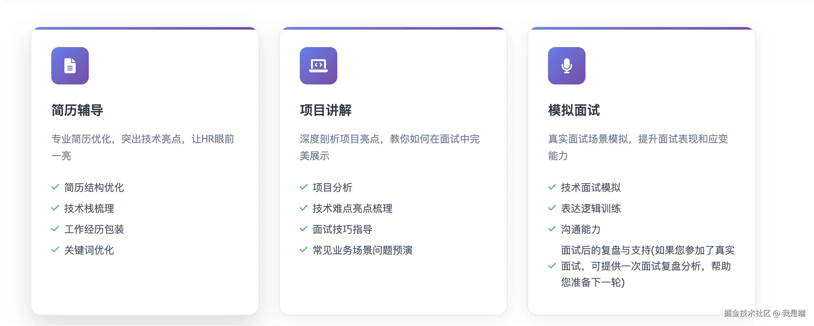 我是端于2025-09-12 10:35发布的图片