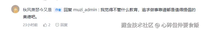 心碎但仲要食飯于2026-05-09 14:19发布的图片