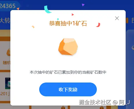 阿_J于2025-02-25 09:06发布的图片