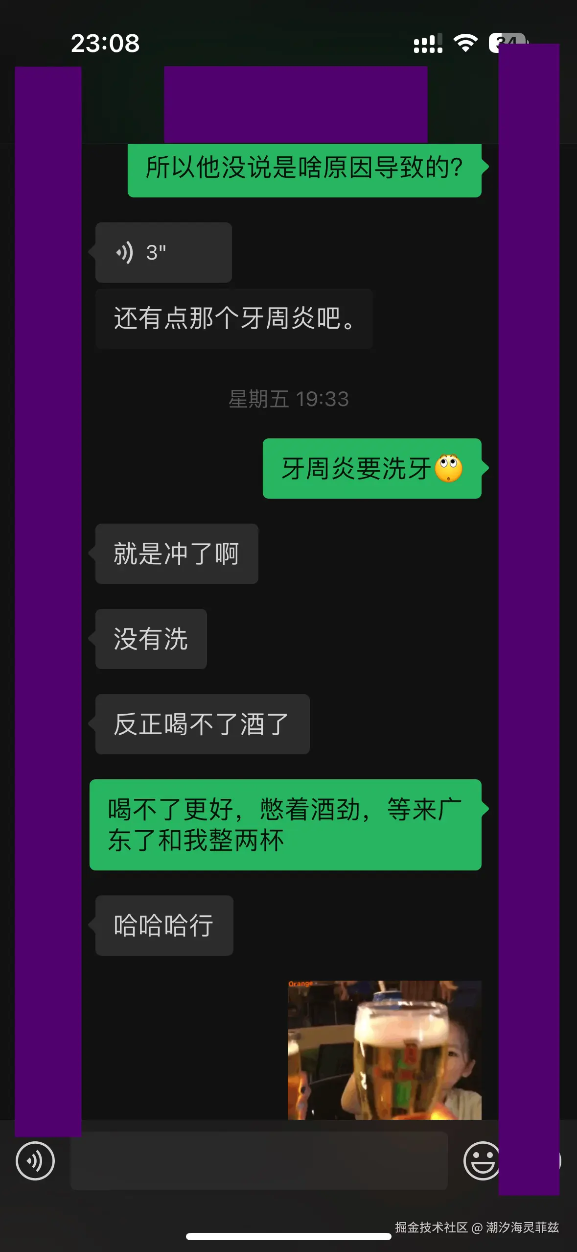 潮汐海灵菲兹于2025-02-24 12:29发布的图片