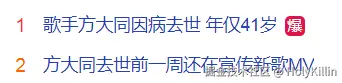 HolyKillin于2025-03-01 14:03发布的图片