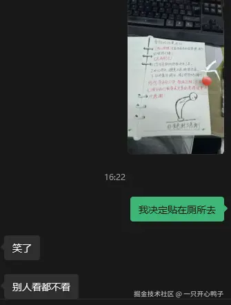 一只开心鸭子于2025-09-25 16:37发布的图片