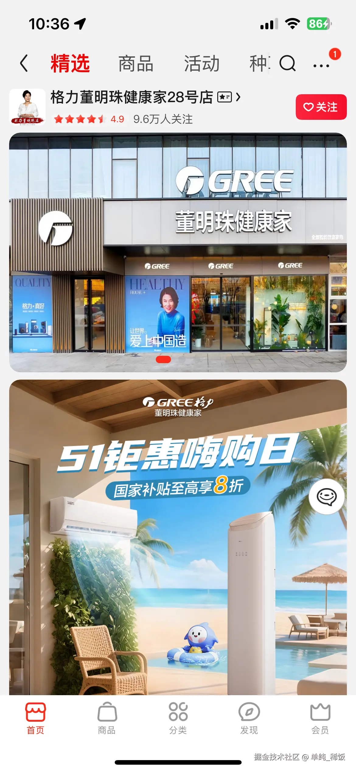 单纯_稀饭于2025-05-06 02:40发布的图片