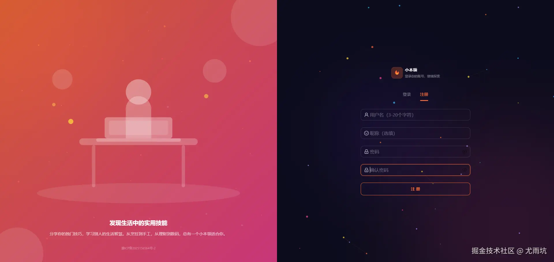 尤雨坑于2026-04-10 11:28发布的图片