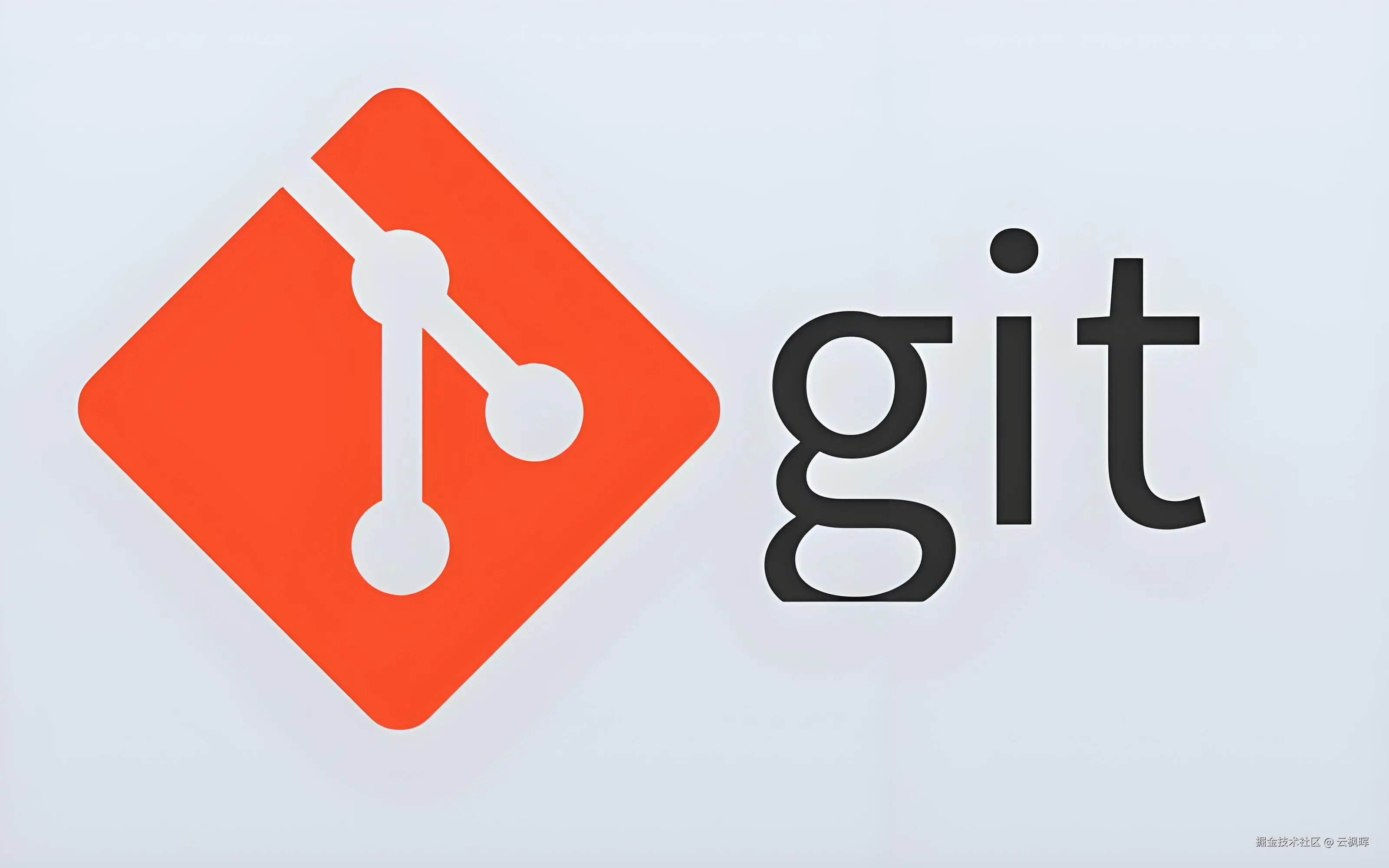 Git