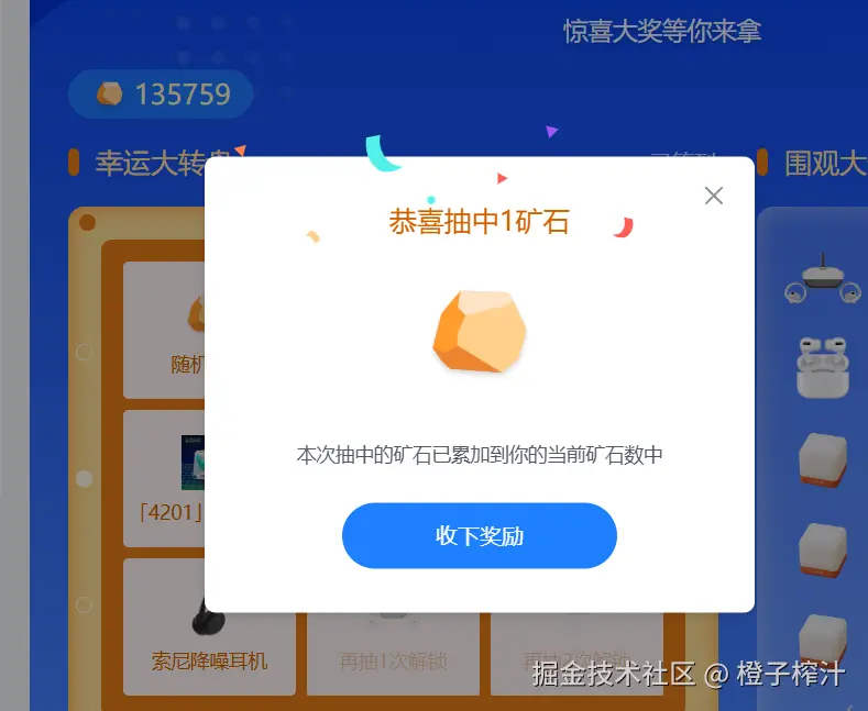 橙子榨汁于2025-06-05 09:33发布的图片