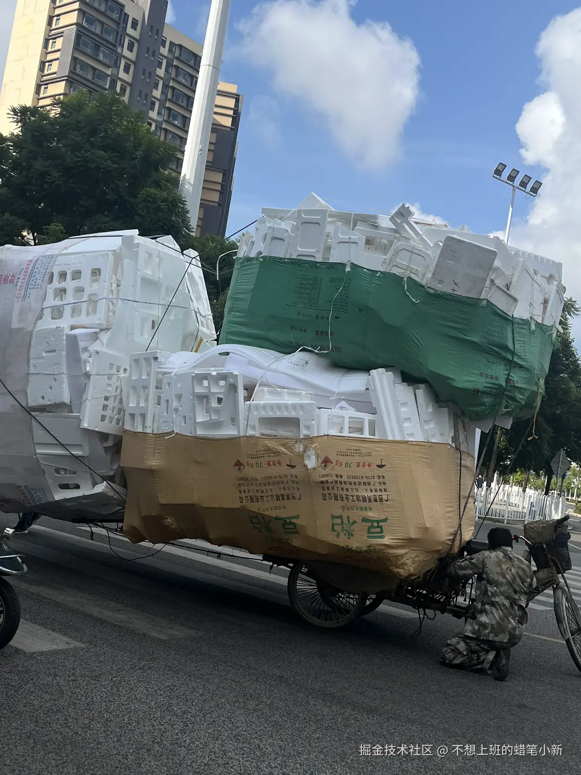 不想上班的蜡笔小新于2025-09-08 10:37发布的图片