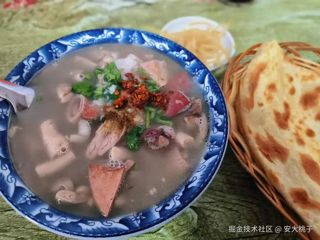 安大桃子于2025-04-05 17:48发布的图片