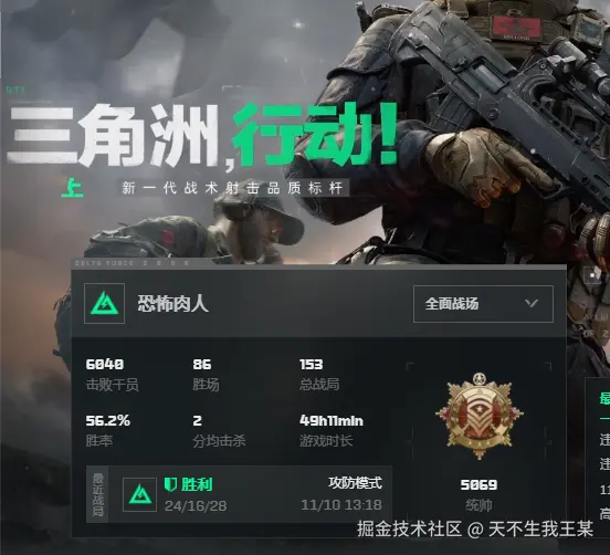 天不生我王某于2024-11-15 18:30发布的图片