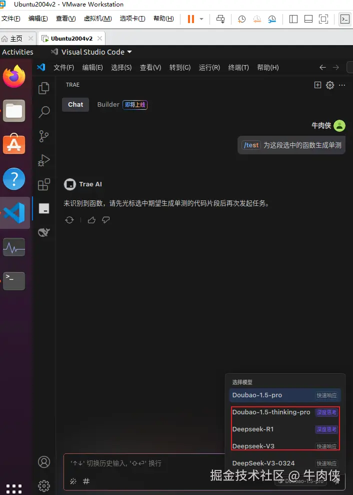 牛肉侠于2025-05-09 08:56发布的图片
