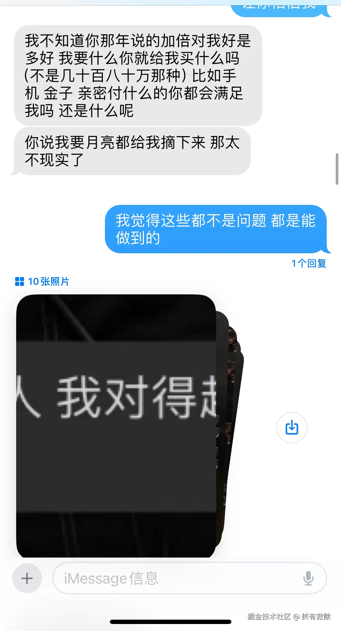 终有救赎于2025-09-04 09:46发布的图片