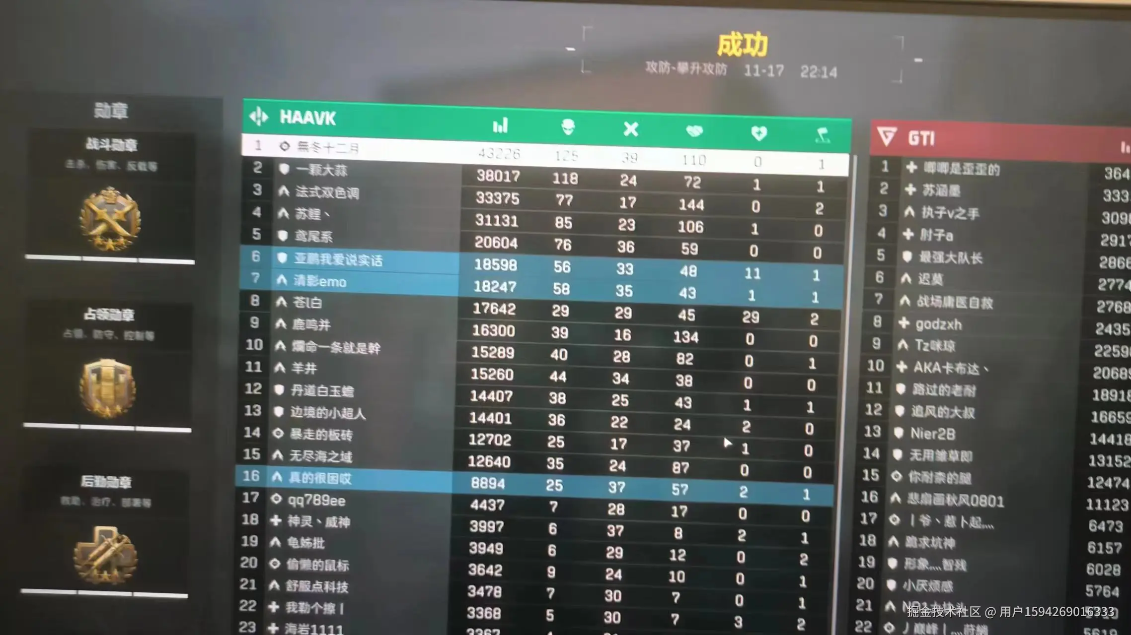 用户1594269016333于2024-11-18 15:57发布的图片