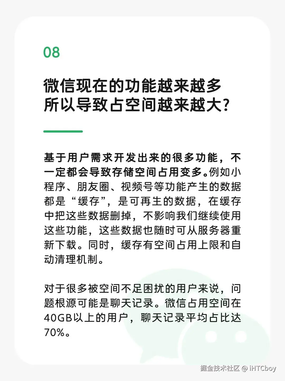 iHTCboy于2025-12-29 13:35发布的图片