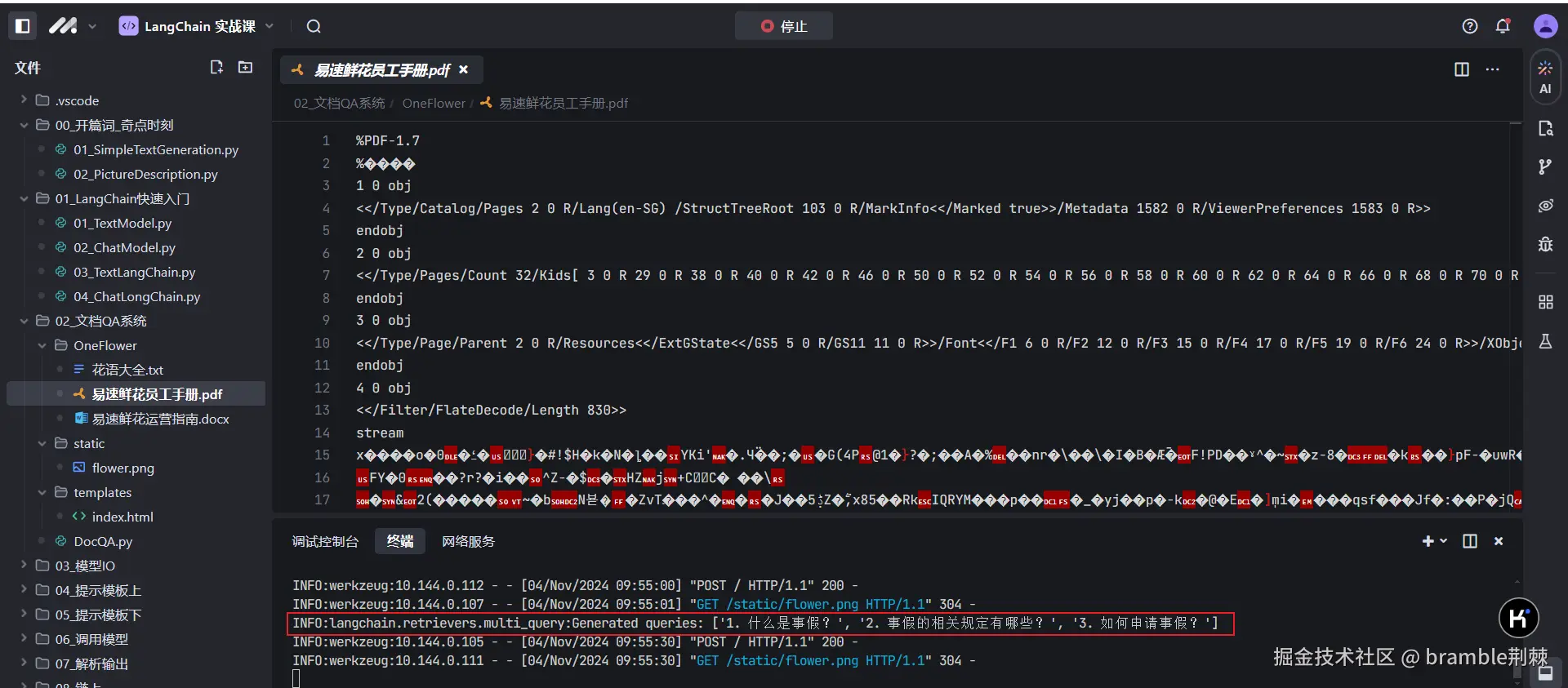 bramble荆棘于2024-11-04 17:58发布的图片
