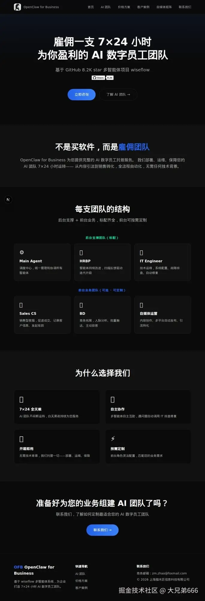 大兄弟666于2026-04-30 15:50发布的图片