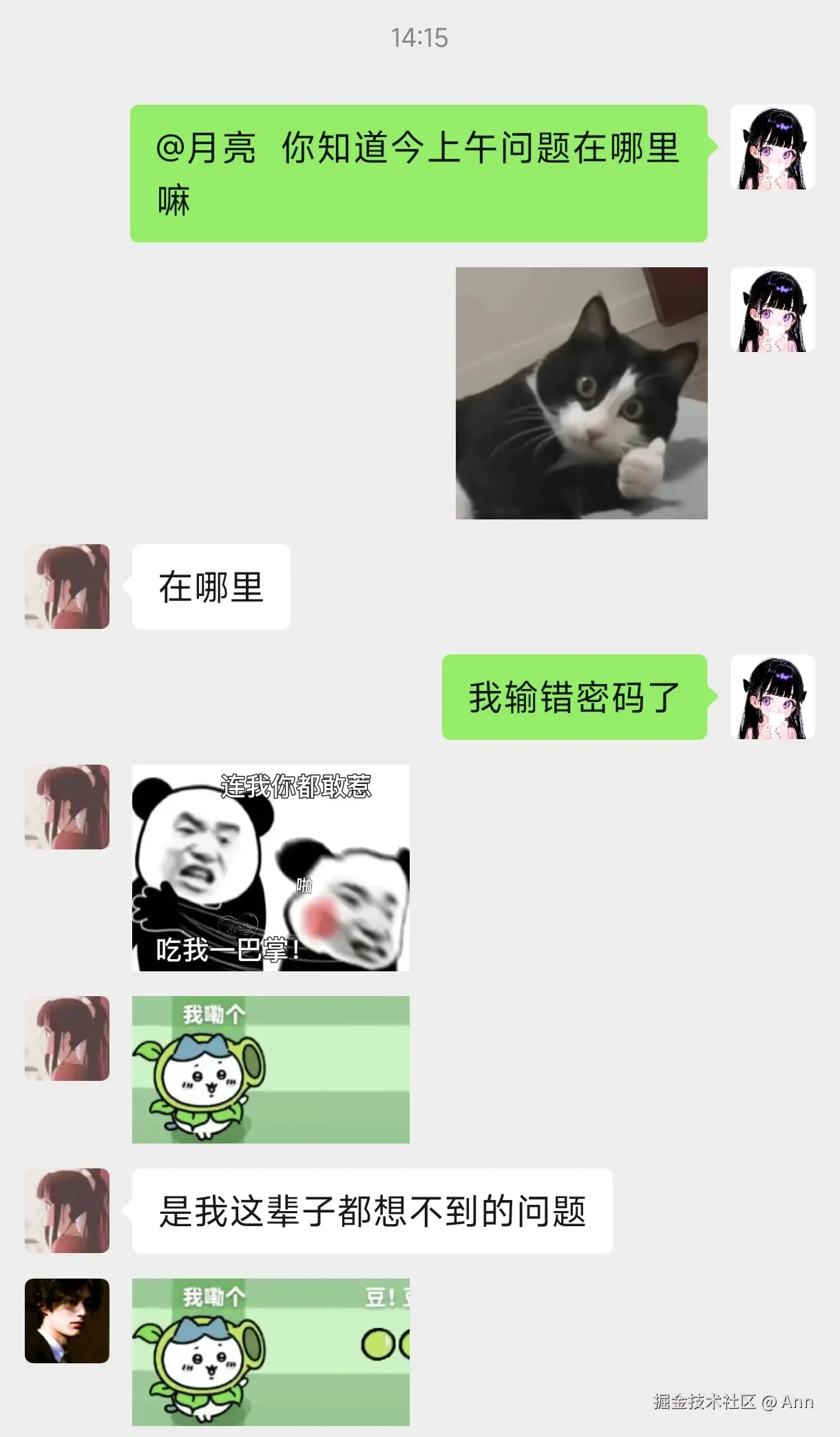 Ann于2024-09-29 08:48发布的图片