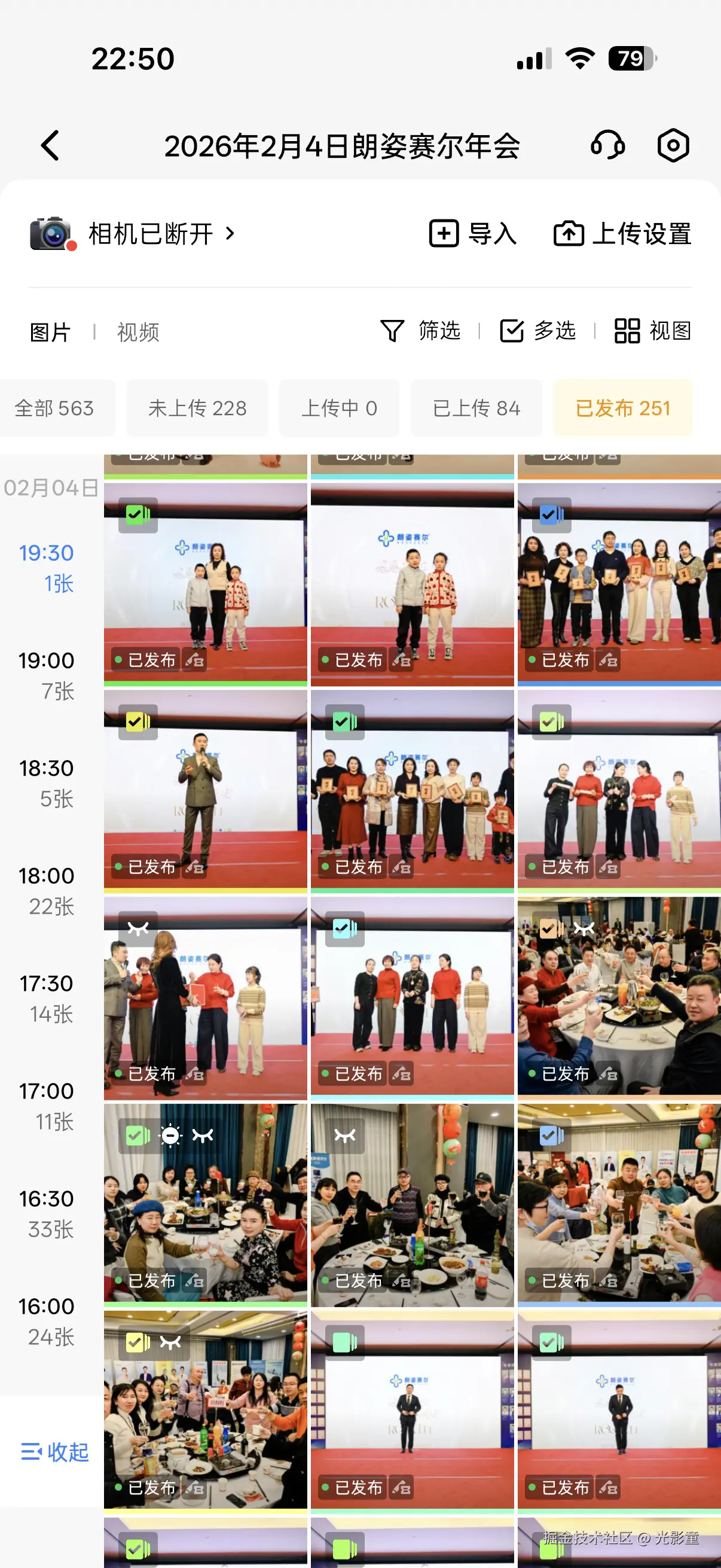 光影童于2026-02-05 06:57发布的图片